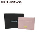 ドルガバ 定期入れ（メンズ） 【10%OFF 4/21 09:59迄】ドルチェ＆ガッバーナ アウトレット DOLCE&GABBANA ドルガバ カードケース BI0330 B3225 80400 リザード調 型押しレザー カード入れ/IDケース/パスケース 80400:ライトピンク系 レディース