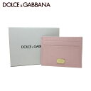 【期間限定ポイント10倍】【10%OFF】ドルチェ&ガッバーナ アウトレット DOLCE&GABBANA ドルガバ カードケース BI0330-B5238-8H402 型押しレザー カード入れ/IDケース/パスケース 8H402:ライトピンク系【レディース】