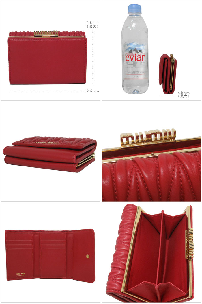 ●訳あり●ミュウミュウ財布MIUMIUレディース5ME004マトラッセレザーロゴ金具がま口二つ折りMATELASSE'/FUOCO送料無料【ギフト】