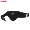 【10%OFF 5/7 AM9:59迄】【Bタイプ・箱付き】プラダ ベルト PRADA ナイロン 三角プレート ミニ ポーチ付きベルト 2CN087 NASTR...