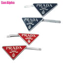 プラダ アクセサリー ヘアアクセサリー PRADA トライアングル ロゴ メタル ヘアピン 1IF051 アウトレット レディース 送料無料