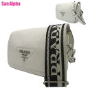 【10%OFF 5/7 AM9:59迄】プラダ バッグ ショルダーバッグ PRADA ソフトレザー ロゴメタル 斜め掛け (ストラップ2タイプ付き) 1BD332 VIT.DAINO SOFT / BIANCO (ホワイト系) アウトレット レディース 送料無料(4)