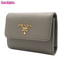 プラダ 財布 三つ折り財布 PRADA ペブルドレザー ロゴ メタル ウォレット 1MH025 VITELLO GRAIN ARGILLA (グレー系) アウト...