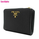 プラダ 財布 二つ折り財布 PRADA レザー ロゴメタル L字ファスナー小銭入れ 1ML018 VITELLO GRAIN / NERO (ブラック) アウト...