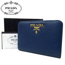 【10%OFF】プラダ アウトレット PRADA 財布 1ML018 レザー ロゴ L字ファスナー 両開き財布 VITELLO GRAIN / BLUETTE【レディース】
