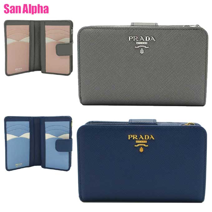 【10%OFF 5/21 09:59迄】プラダ 財布 二つ折り財布 PRADA サフィアーノ ロゴ ウォレット 1ML225 SAFFIANO MULTIC アウトレット レディース 送料無料