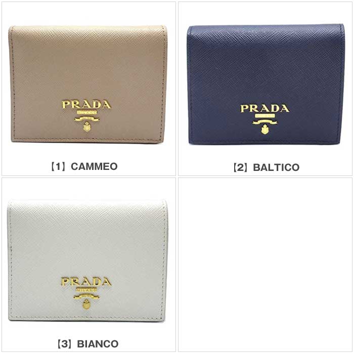プラダ 財布 二つ折り財布 (小銭入れあり) PRADA PORTAF.P.VERTICALE サフィアーノ レザー メタルロゴ ミニ ウォレット 1MV204 SAFFIANO METAL アウトレット レディース 送料無料