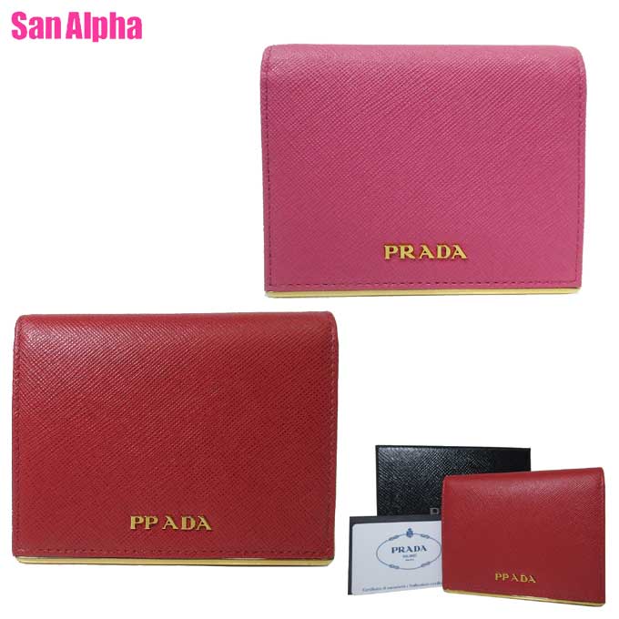 プラダ 二つ折り財布 レディース 【10%OFF 6/2 09:59迄】プラダ 財布 二つ折り財布 PRADA サフィアーノレザー プレート ロゴ メタル ウォレット 1MV204 SAFFIANO METAL アウトレット レディース 送料無料