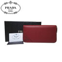 【10%OFF】プラダ アウトレット PRADA 財布 2ML317 レザー ラウンドファスナー長財布 VITELLO GRAIN T / RUBINO【メンズ】