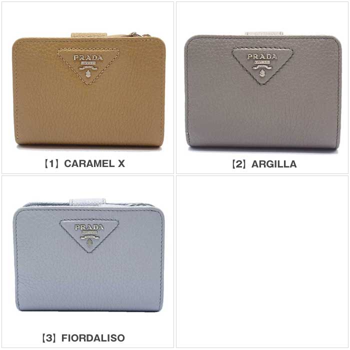 PRADA プラダ 二つ折り財布 レディース コンパクト ミニ財布 レザー キルティング ...