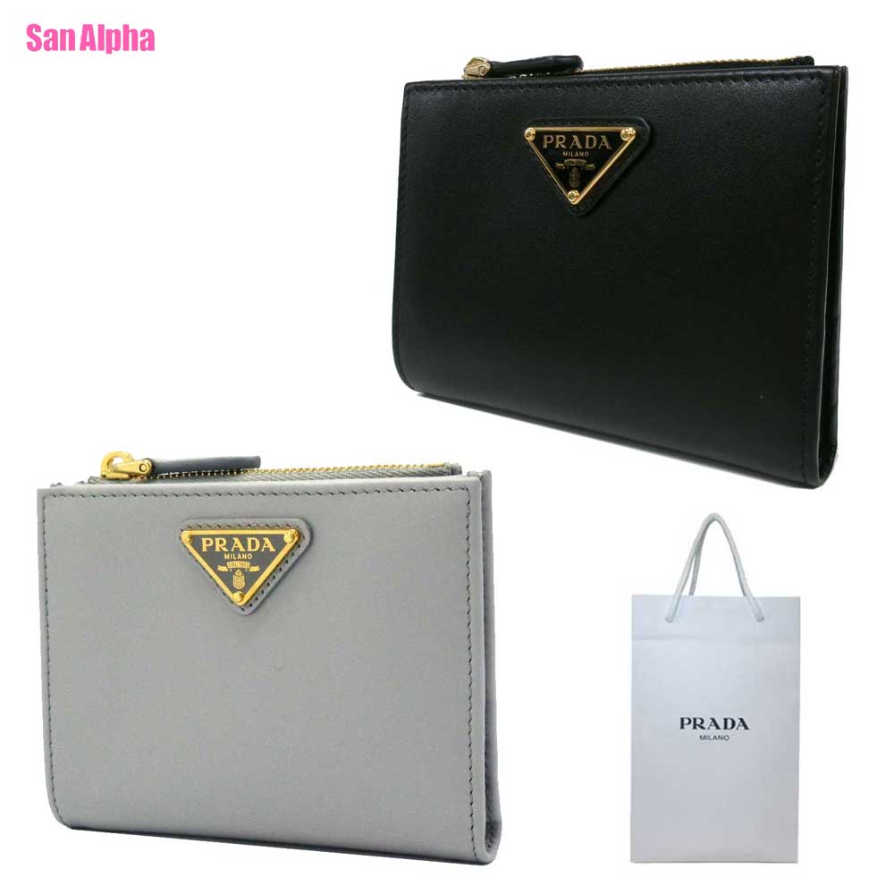 PRADA City Calf皮革三角Logo小短夾 (棕色) 女款