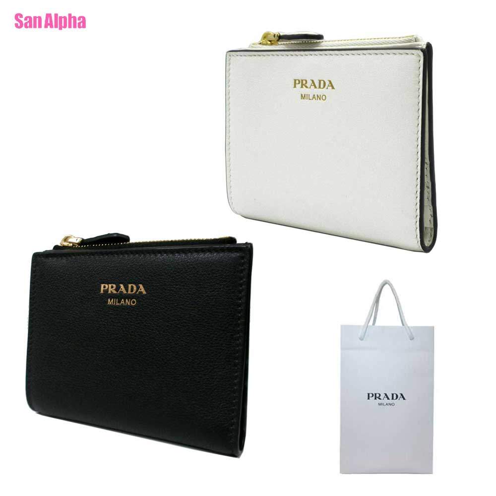 プラダ 財布 二つ折り財布 (小銭入れあり) PRADA ソフトレザー ロゴ ミニ ウォレット 1ML050 SOFT GRAIN アウトレット レディース 送料無料