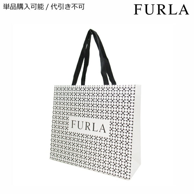  FURLA フルラ ブティック専用 紙袋 22×25×9 （非売品入手困難） ショッパー ショ袋 ポーチ 財布 バッグ FURLA アウトレット　ギフト ラッピング 贈り物