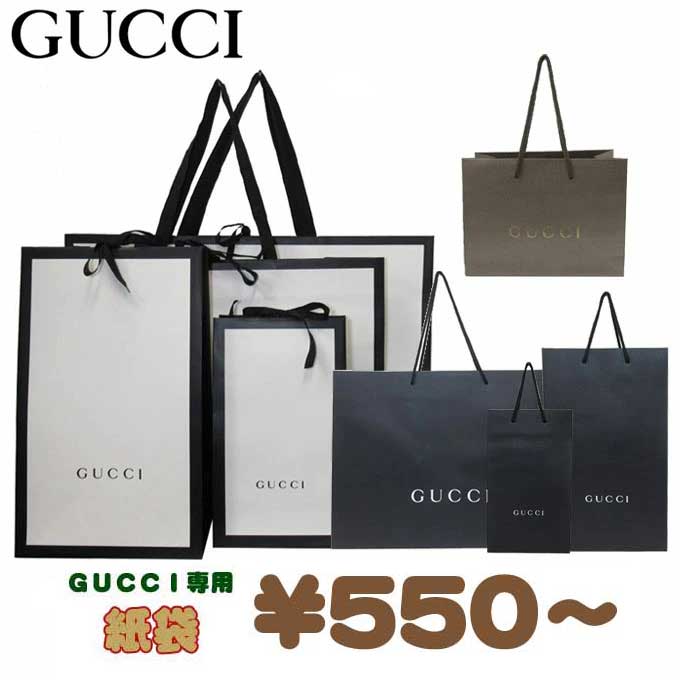 楽天市場】gucci ショッパー ブランド 紙袋の通販 楽天市場】gucci ショッパー ブランド 紙袋の通販