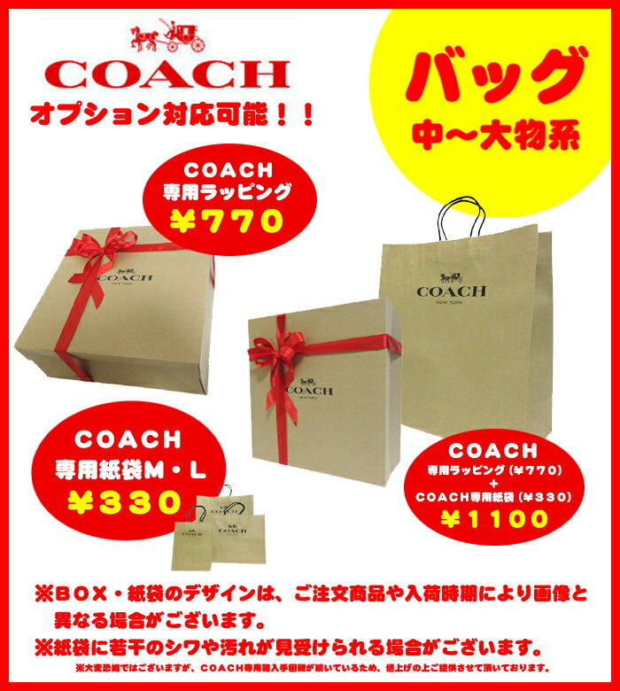 コーチ リュック レディース COACH C8259 IMTWC ラディッシュ ミニ コート バックパック アウトレット 送料無料 【ギフト】