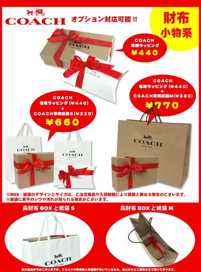 コーチ アウトレット COACH 財布 F40646 PVC × レザー メタリック シグネチャー スモール ウォレット(小銭入れあり) / 財布 SV/GM(ガンメタル)【三つ折り】【RCP】【楽天カード分割】