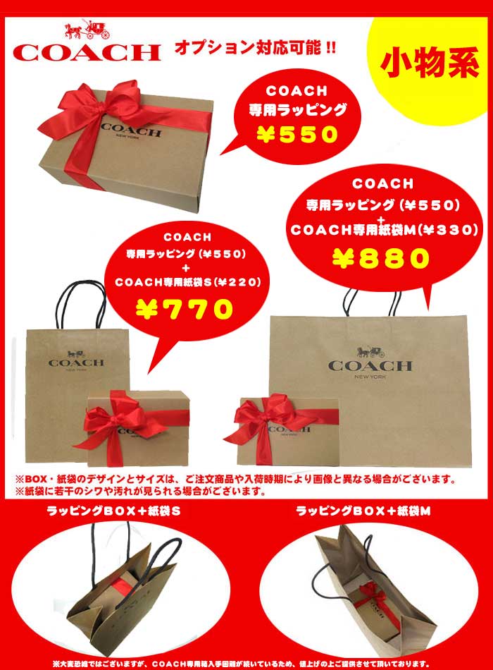 コーチ アパレル ストール レディース COACH 41904 ODP シルク 100% シグネチャー フローラル ボウ オブロング スカーフ 送料無料