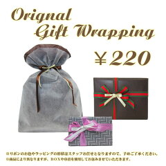 https://thumbnail.image.rakuten.co.jp/@0_mall/la-marca/cabinet/rapping/oriwrapping-main1.jpg