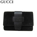 【10%OFF 5/7 09:59迄】【中古（Aランク）】グッチ キーケース GUCCI スエード 6連キーホルダー 101568 (ブラック) メンズ レディース 送料無料