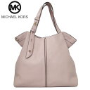 【中古（Aランク）】マイケルコース トートバッグ MICHAEL KORS レザー ダウンタウン アスター ラージ 30S0GW2L9Y 630(ピンク系) レディース 送料無料