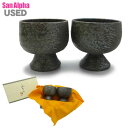 【10%OFF 5/7 AM9:59迄】【中古(Sランク / 未使用 )】ニンシュウ 食器 陶器 仁秀 御室焼 ミキモト 100周年記念品 おちょこ 2個セット...