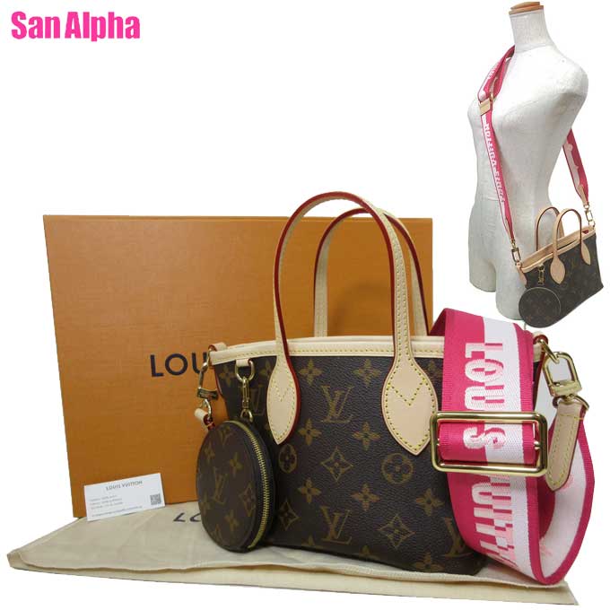 【1000円OFF 5/16 01:59迄】ルイ・ヴィトン トートバッグ LOUIS VUITTON LV ネヴァーフル BB モノグラム ミニポーチ付き 2WAYトート 斜め掛け M46786 (ローズ・ペオニー) レディース 送料無料