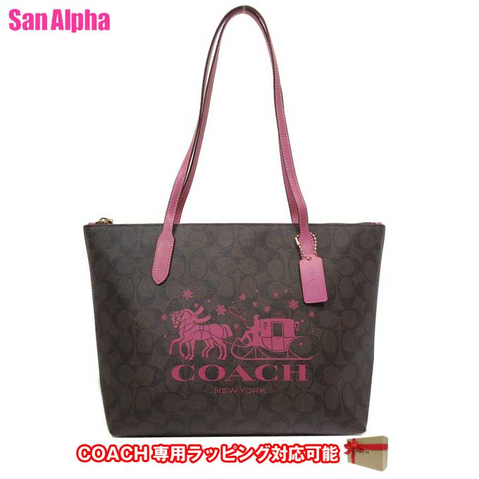 【訳あり】コーチ トートバッグ COACH ジップ トップ トート・シグネチャー PVC キャンバス・ホース アンド スレイ CN626 アウトレット レディース 送料無料