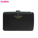 【10%OFF 5/7 09:59迄】【訳あり】ケイトスペード 財布 二つ折り財布(小銭入れあり) kate spade マディソン レザー カラーブロック ミディアム コンパクト バイフォールド ウォレット KC580 001 (ブラック) アウトレット レディース 送料無料