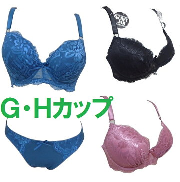 送料無料 レースブラジャー＆ショーツ/グラマーカップ(G・Hカップ)G75 G80 G85 G90 H75 H80 H85 H90 ネイビー、ブラック Gカップ 大きいサイズ 補正下着 バストアップ 格安セット 入手困難サイズ