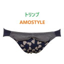 「トリンプ」 AMOSTYLE ショーツ (AMST474 WHU + Mini) ハート柄×無地シフォン ネイビー (M L) 新品(送料無料)