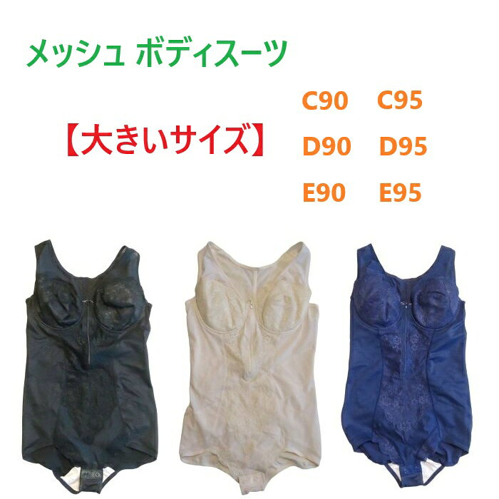 ボディスーツ　2点セット 楽天市場】ボディスーツ c95の通販