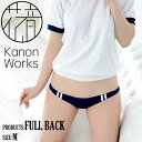 花音ワークス(Kanon Works) 日本製 セクシーランジェリー 下着 ショーツスムース生地 くしゅくしゅとした可愛い見た目 サイドライン入りのロリータブル...