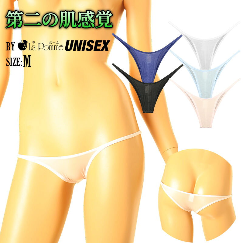 【商品のご案内】 まるで第二の肌をまとっているかのような軽やかな着用感が魅力のGUS生地を使用したユニセックスnanoハーフバックです。GUS生地は優れた伸縮性と極めて薄い生地感が特徴。ほんのりとした透明感を持ち身体の動きに合わせてしなやかにフィットします。さらに、もっちりとした柔らかな肌触りが心地よく長時間の着用でも快適なフィット感をお楽しみいただけます。フロントからバックまで生地面積を最小限に抑えたnanoデザインを採用。股上も浅く設計することで、すっきりとしたシルエットと軽快な穿き心地を実現しました。薄手で伸びの良いGUS生地ならではのフィット感が身体に自然に馴染み、まるで何も身に着けていないかのような開放感を演出。シンプルながら存在感のあるデザインでユニセックスでお楽しみいただける一枚です。置き寸でウエスト約29cm・股上約10cm 【ココに注目！】 極薄で伸縮性に優れたGUS生地が身体にやさしく馴染む、まるで第二の肌のような穿き心地 生地面積を最小限に抑えたnanoデザインが軽やかな開放感とスタイリッシュなシルエットを演出 透明感のある薄手素材ともっちりとした柔らかな肌触りが魅力のユニセックスハーフバック 身体の動きにしなやかにフィットする高伸縮GUS生地で快適な着用感を追求した一枚 【商品スペック（3段階）】 フィット感：小さめ 伸縮性：とてもある 厚み：薄手 【商品基本情報】 商品コード：619174 サイズ：Mサイズ（ヒップ87-95cm） 生地品質：ナイロン74％　　ポリウレタン26％