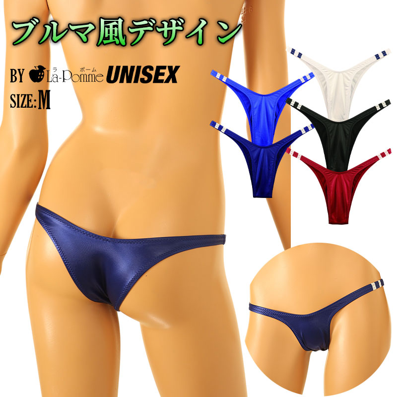 【商品のご案内】 厚手の生地に特殊加工を施し美しい光沢感となめらかな風合いを実現したスーパーWET生地を使用したハーフバックビキニです。表面はしっとりとしたヌメリ感のある独特の肌触りが特徴で優れた伸縮性により身体のラインにやさしくフィット。しなやかな着用感と快適なフィット感をお楽しみいただけます。デザインは両サイドに2本ラインを配置したスポーティーなアクセントが特徴。さらにハイカット仕様のブルマデザインを採用し、すっきりとしたシルエットと軽快な印象に仕上げました。光沢感のある素材と特徴的なデザインを組み合わせた存在感のあるハーフバックビキニです。置き寸で股上約14cm。 【ココに注目！】 美しい光沢感が映えるスーパーWET素材 なめらかなヌメリ感が魅力の肌触り 優れた伸縮性で快適にフィット 2本ライン入りのハイカットデザイン 【商品スペック（3段階）】 フィット感：普通 伸縮性：少しある 厚み：普通 【商品基本情報】 商品コード：626014 サイズ：Mサイズ（ヒップ87-95cm） 生地品質：ポリエステル85％ポリウレタン15％
