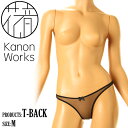 花音ワークス(Kanon Works) 日本製 セクシーランジェリー 下着 ショーツスパークハーフ生地 キラキラ シンプル Tバックショーツ キラキラと輝くミストラメ入り レディース 大人 カワイイ テイストキュート テイストセクシー(4)