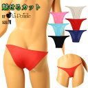 ラポーム 日本製 セクシーランジェリー 下着 ショーツMFS生地 ベルベットカット Tフロント ハイレグ ハーフバックショーツ なめらかにまとい、鋭く魅せる 肌に溶けるやわらかさ、視線を刺すセクシーライン レディース 大人 カワイイ テイストキュート テイストセクシー(4)