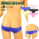 ラポーム 日本製 セクシーランジェリー 下着 ショーツ光沢スーパーWET生地使用 美のシルエット ローライズホットパンツランジェリー 光沢とヌメリ感の魅力 伸縮...