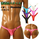 ラポームオム 日本製 セクシービキニ 下着 ショーツ 透け感と立体感の融合!スパークハーフ素材のセクシーTバックビキニ キラキラ輝くスケスケ生地 超軽量&エアリーな着心地 メンズ 男性用ビキニ アンダーウェア パンツ ハイレグ 極小