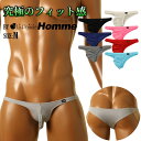 ラポームオム 日本製 セクシービキニ 下着 ショーツ メンズローライズハーフバック MFS生地使用 フルシーム フロントホールド しっとり肌触り メンズ 男性用ビキニ アンダーウェア パンツ 3Dポーチ