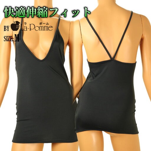 ラポーム 日本製 セクシーランジェリー 下着 ショーツ滑らかな肌触りとハリ感が魅力 鮮やかE6000生地 セクシーミニ丈ボディコン 鮮やかな色で魅せる美ボディ 伸縮性抜群で快適フィット レディース 大人 カワイイ テイストキュート テイストセクシー ラポーム 日本製 セクシーランジェリー 下着 ショーツ滑らかな肌触りとハリ感が魅力 鮮やかE6000生地 セクシーミニ丈ボディコン 鮮やかな色で魅せる美ボディ 伸縮性抜群で快適フィット レディース 大人 カワイイ テイストキュート テイストセクシー