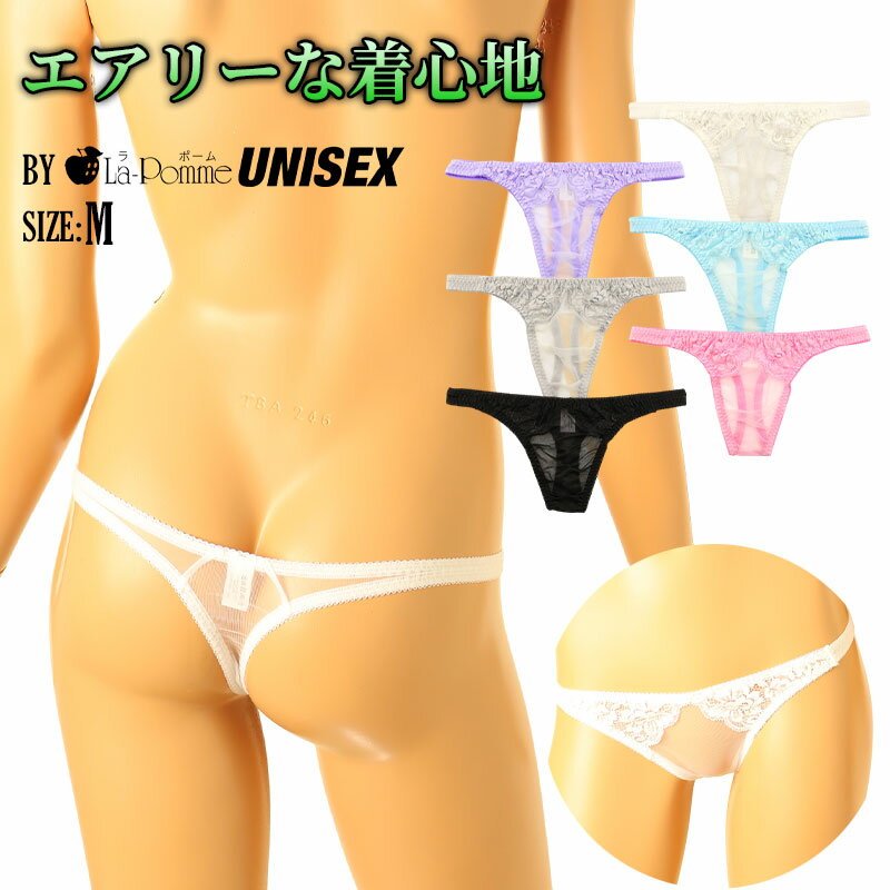 【商品のご案内】 軽くてふんわりとした質感と、やさしい透け感が魅力の20ハーフ生地を使用したTバックショーツ。エアリーなシースルー素材が肌に軽やかに寄り添い、ストレスを感じにくい快適な履き心地を実現します。フロントには、繊細で美しいデザイン...