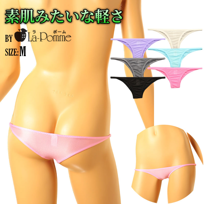 【商品のご案内】 液体のようになめらかな美しい光沢と、空気のように軽く薄い着け心地が魅力の高機能ストレッチ素材のLAT生地を使用したハーフバックショーツです。触れた瞬間に感じるさらさらとした肌触りと優れた伸縮性が身体にやさしくフィットし快適な着用感を実現します。クロッチ部の縫い目を省いた贅沢な一枚仕立てのハギ無し仕様により、すっきりとしたシルエットと自然なフィット感を追求しました。さらに、脇細デザインと生地面積を極限まで抑えたスーパーローライズのnanoデザインが、軽やかで洗練された印象を演出します。置き寸で股上約9.5cmのコンパクトな設計で、スタイリッシュなシルエットと軽快な履き心地をお楽しみいただける一枚です。 【ココに注目！】 液体のような光沢と極上のなめらかさ 空気のように軽い無重力フィット 脇細がつくるミニマルシルエット ハギ無し一枚仕立ての快適設計 【商品スペック（3段階）】 フィット感：小さめ 伸縮性：とてもある 厚み：薄手 【商品基本情報】 商品コード：120038 サイズ：Mサイズ（ヒップ87-95cm） 生地品質：ナイロン78％　　ポリウレタン22％（LAT） クロッチ：無し