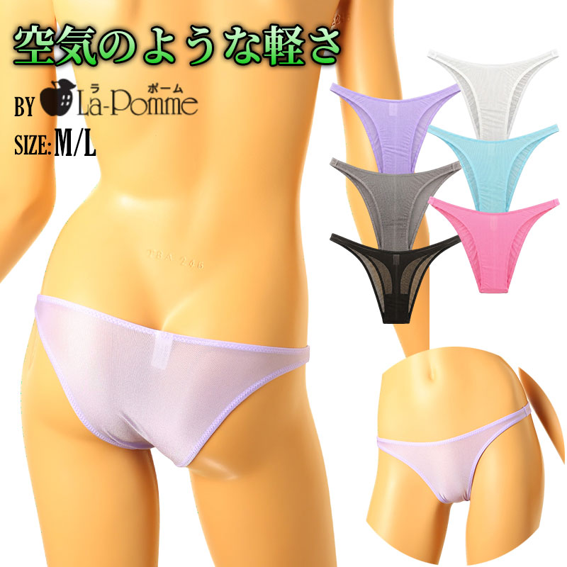 【商品のご案内】 液体のようになめらかな美しい光沢と空気のように軽く薄い着け心地が魅力の高機能ストレッチ素材のLAT生地を使用したハーフバックショーツです。触れた瞬間に感じるさらさらとした肌触りが心地よく優れた伸縮性で身体にやさしくフィット。ハイカットデザインが脚のラインをすっきりと見せ美しいシルエットを演出します。軽やかな着用感と上品な光沢を兼ね備えたデザイン性と快適性を両立した一枚です。Mサイズ置き寸で股上約17.5cm。Lサイズ置き寸で股上約18.5cm。 【ココに注目！】 液体のようになめらかで触れた瞬間サラサラ 空気をまとったような軽やかなフィット感 ハイカットが魅せる美しく洗練されたシルエット 高機能ストレッチが叶える自由で快適な履き心地 【商品スペック（3段階）】 フィット感：普通 伸縮性：とてもある 厚み：薄手 【商品基本情報】 商品コード：120040 サイズ：Mサイズ（ヒップ87-95cm）Lサイズ（ヒップ92-100cm） 生地品質：ナイロン78％　　ポリウレタン22％（LAT） クロッチ：無し