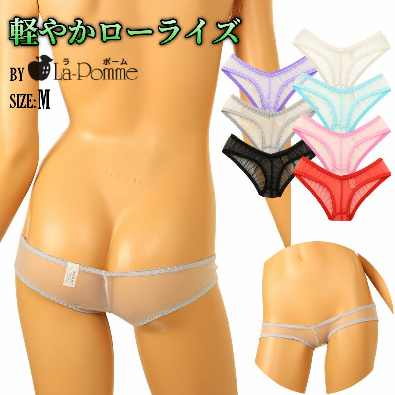 【商品のご案内】 やわらかく軽やかな質感で、快適な着用感を実現しました。身体の動きにやさしくなじみ、デイリーにも使いやすい仕上がりです。股上は浅めに設計され、すっきりとしたシルエットを演出。生地面積を抑えたnanoパンツ仕様で、ミニマルなデザインと軽快さを兼ね備えた一枚です。平置きで股上約11cm。 【ココに注目！】 軽やかでふんわりとした質感が心地よいエアリー素材の快適ホットパンツ やわらかな風合いで身体にやさしくなじむストレスフリーな着用感 股上を浅めに設計したすっきりとしたシルエットのミニマルデザイン 生地面積を抑えたnano仕様で軽快さと動きやすさを両立した一枚 【商品スペック（3段階）】 フィット感：小さめ 伸縮性：普通 厚み：薄手 【商品基本情報】 商品コード：318157 サイズ：Mサイズ（ヒップ87-95cm） 生地品質：ナイロン100％（20ハーフ） クロッチ：無し