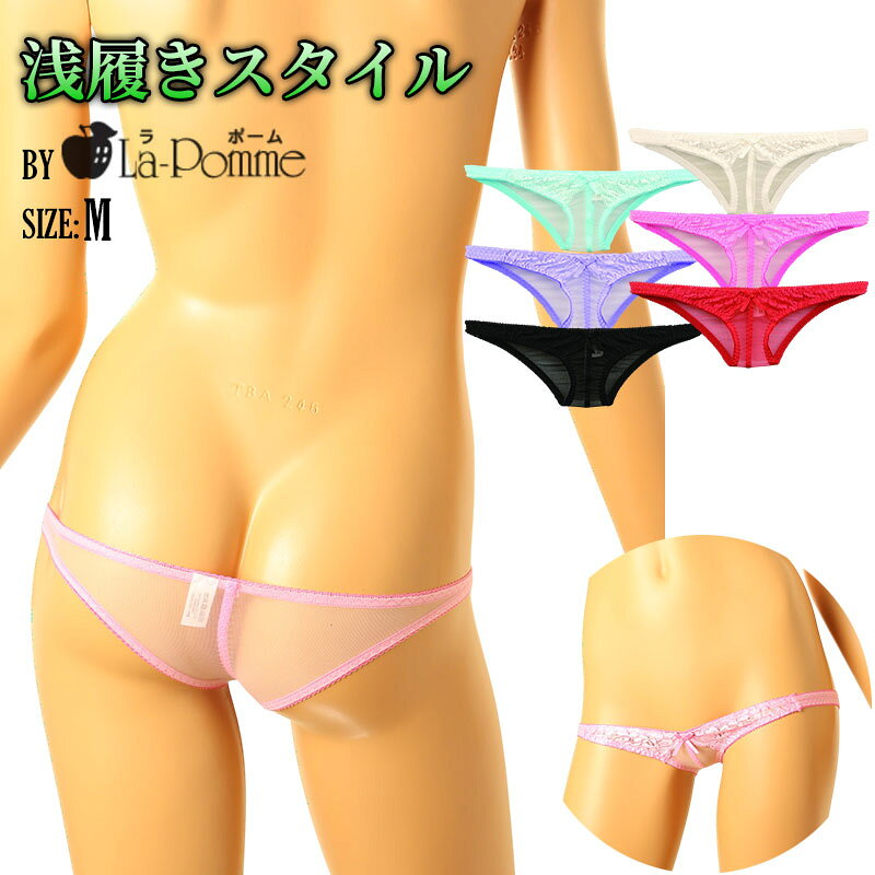 【商品のご案内】 軽くてふんわりとしたエアリー感のある20ハーフ生地と繊細で美しいレースを贅沢に使用したフルバックショーツです。やわらかな肌触りの生地を使用し軽やかで快適な着用感を実現。股上を浅めに設計したローライズデザインが、すっきりとしたシルエットを演出します。内側センター部分にはシャーリングゴムを施し身体のラインにやさしくフィット。立体感のある美しいフォルムと快適な履き心地を両立しました。置き寸で股上約10cm。 【ココに注目！】 軽やかな20ハーフ生地と繊細なレースが織りなす快適なフィット感のローライズショーツ ふんわり軽い着け心地と美しいシルエットを追求した上質なレース使いのフルバック 浅めの股上設計とシャーリング仕様ですっきりとしたラインを演出 股上約10cmのコンパクト設計で軽やかな着用感のnano下着 【商品スペック（3段階）】 フィット感：小さめ 伸縮性：普通 厚み：薄手 【商品基本情報】 商品コード：320121 サイズ：Mサイズ（ヒップ87-95cm） 生地品質：ナイロン100％（20ハーフ） クロッチ：無し
