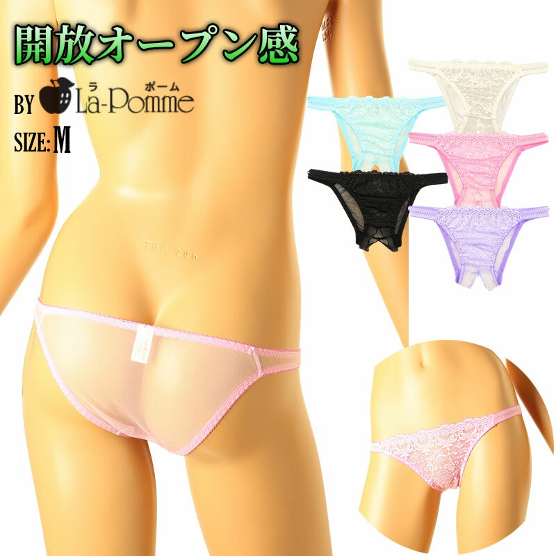 楽天市場】ラペルラ LAPERLA（インナー・下着・ランジェリー