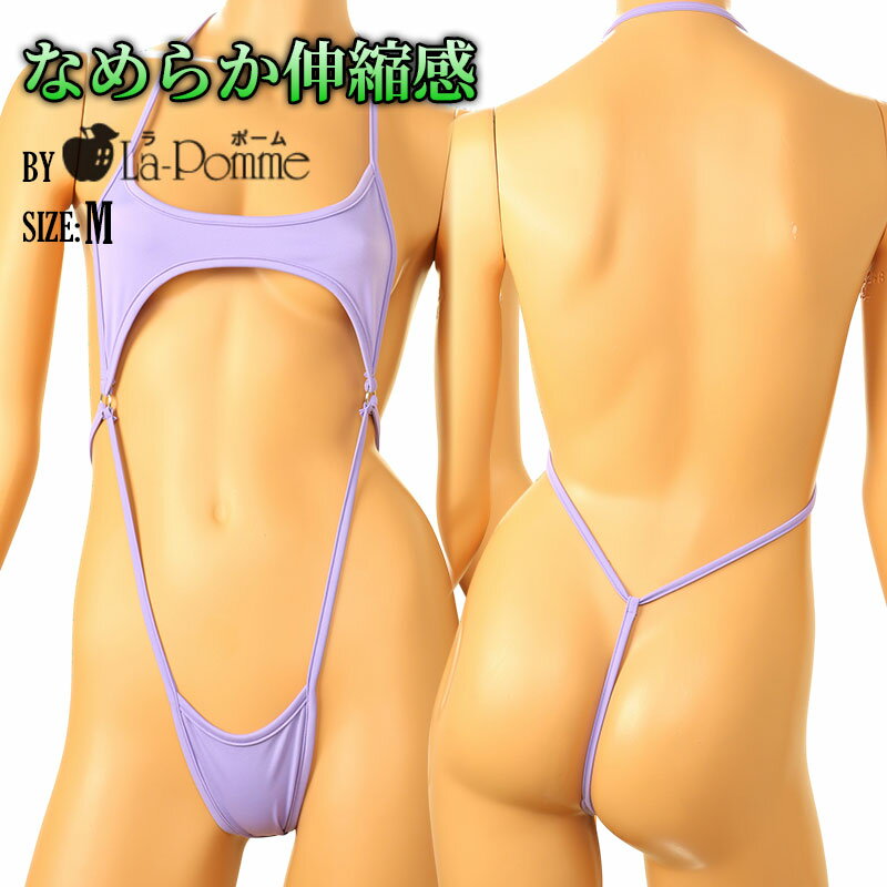 ラポーム 日本製 下着 ショーツ E6000生地のモノキニランジェリー コンパクト設計でストレッチフィット コンパクトで整うシンプルライン レディース 大人 カワイイ テイストキュート