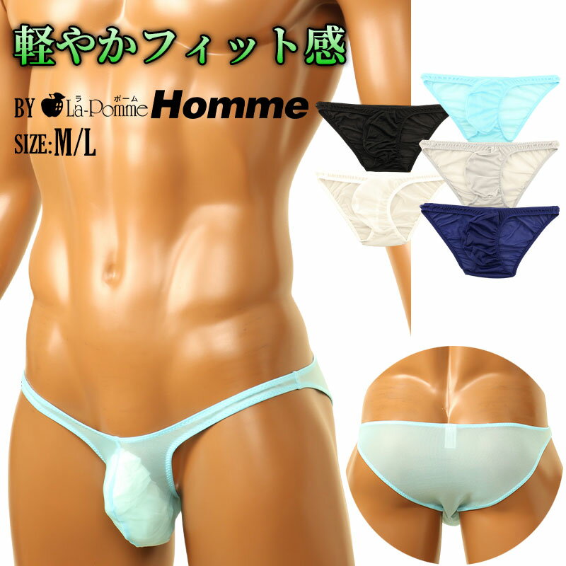 【商品のご案内】 柔らかな感触のNHK生地を使用したメンズフルバックショーツ。軽やかでふんわりとした質感が特徴で、空気をまとったようなやさしい風合いに仕上げました。繊細なシアー素材が上品で洗練された印象を与え、軽快で爽やかな雰囲気を演出します。肌になじむ快適なフィット感とシンプルなデザインで、日常使いにも取り入れやすい一枚。フロントはフルシーム仕様の立体構造で、自然なホールド感を実現しています。Mサイズ置き寸で股上約12.5cm。Lサイズ置き寸で股上約14cm。 【ココに注目！】 空気をまとうような、やさしい軽やかさ ふんわり軽く、肌に溶け込む心地よさ シンプルに上質なフィット感を 軽やかさと品の良さを兼ね備えた一枚 【商品スペック（3段階）】 フィット感：普通 伸縮性：普通 厚み：薄手 【商品基本情報】 商品コード：619179 サイズ：Mサイズ（ウエスト76-84cm）Lサイズ（ウエスト84-94cm） 生地品質：ナイロン　　　　　ポリウレタン　　その他（柔らかな感触のNHK生地は、軽やかでふんわりとした質感が特徴。エアリー感のあるシースルー素材がエレガントで洗練された印象を与え、軽快で爽やかな雰囲気を演出します。 肌に優しく、エアリーで柔らかな風合いが心地よい着心地が特徴）