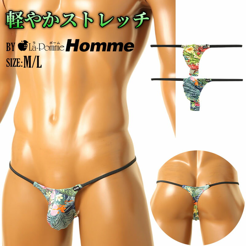 TxM original Variety of patterns JUST IMPACT HORN TB LLsize　メンズ　Tバック　下着　パンツ　アンダーウェア