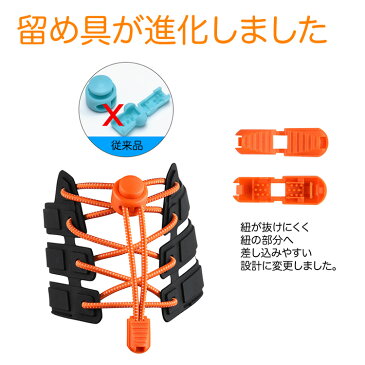 結ばない 靴紐 靴ひも ほどけない スニーカー 脱ぎ履き 楽々 おしゃれ メール便送料無料 規格内50g